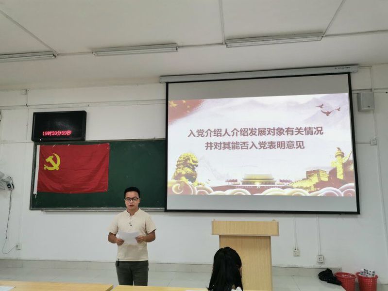 我院研究生综合第二党支部党员发展大会暨《坚定党的信仰》学习会圆满落幕