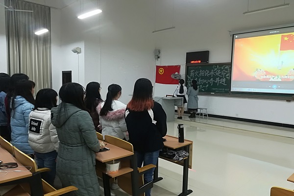 马克思主义学院2017级思想政治教育第一团支部举办“薪火相传承使命，不忘初心齐并进”主题组织生活会