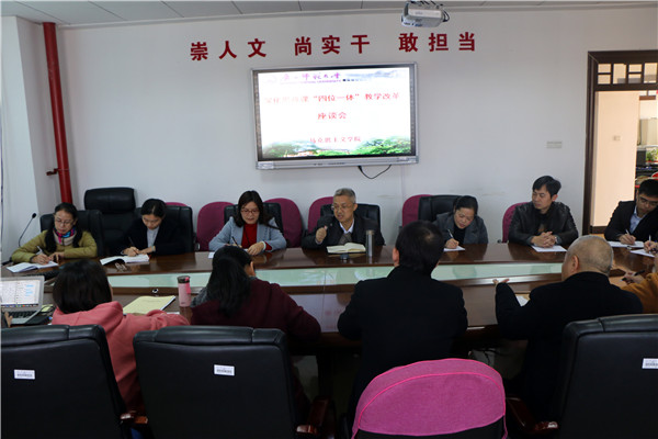广西师大马院|博士点单位|广西一流学科