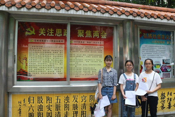 图片关键词