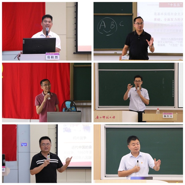马克思主义学院第四十一期入党积极分子培训班专题课程顺利结课