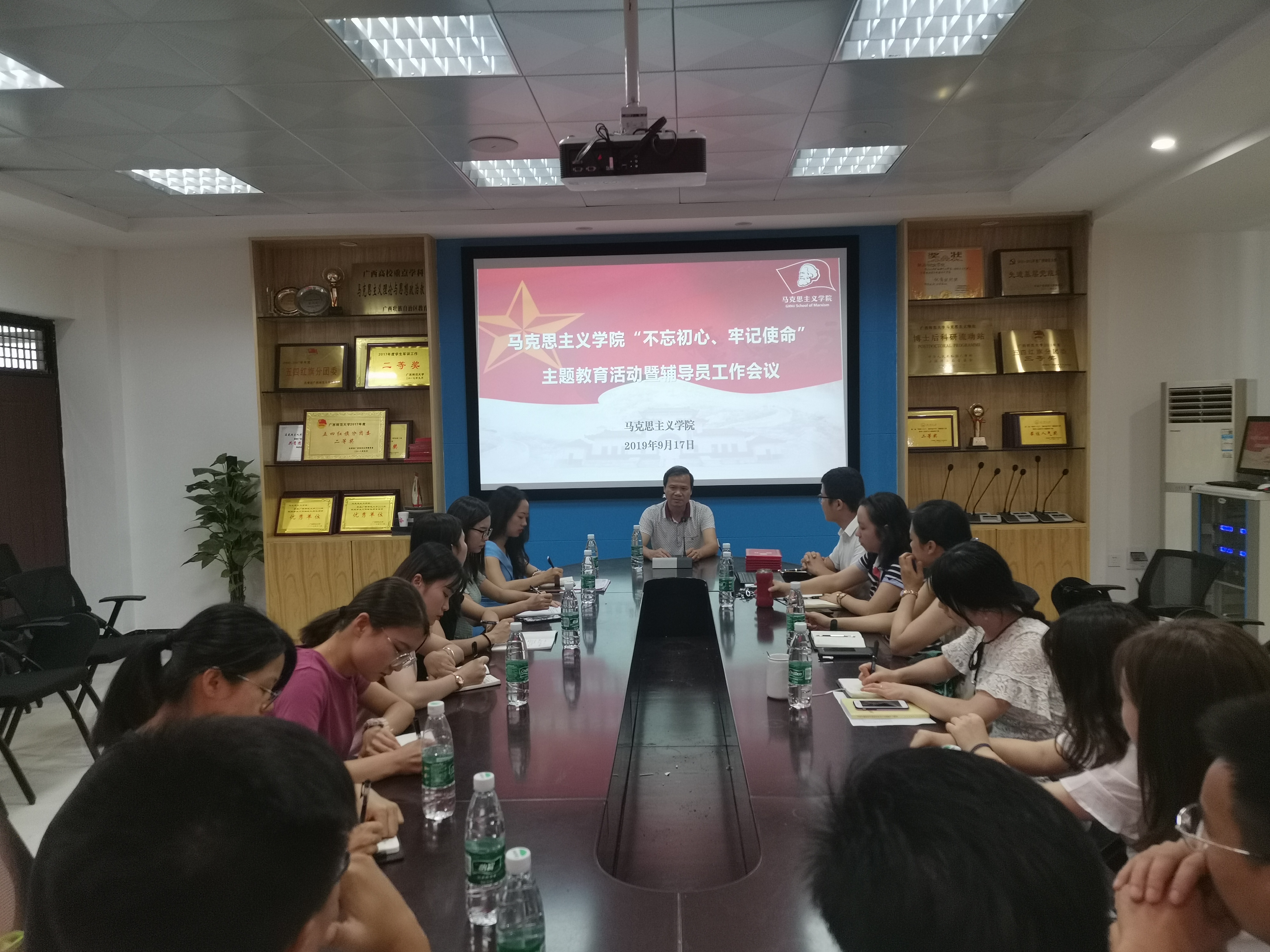 我院召开“不忘初心、牢记使命”主题教育暨辅导员工作会议