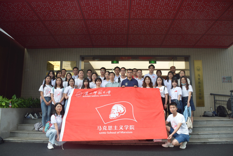 【党史学习教育】奋进百年新征程 追求卓越勇攀登——马克思主义学院举办优秀学子游学营活动