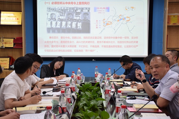 【党史学习教育】宣传部党支部联合马克思主义学院本科生政教专业党支部开展党史学习教育读书班活动