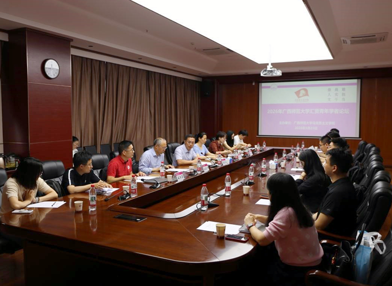 马克思主义学院举办2026年“...