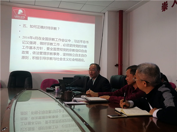 广西师大马院|博士点单位|广西一流学科