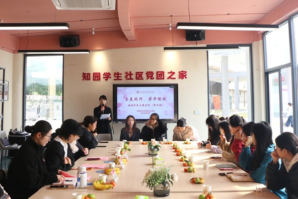 马克思主义学院举办“与春同行，...