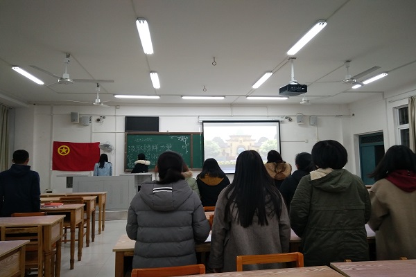 2016级思想政治教育第一团支部开展“汲取榜样力量，谱写时代赞歌”组织生活会