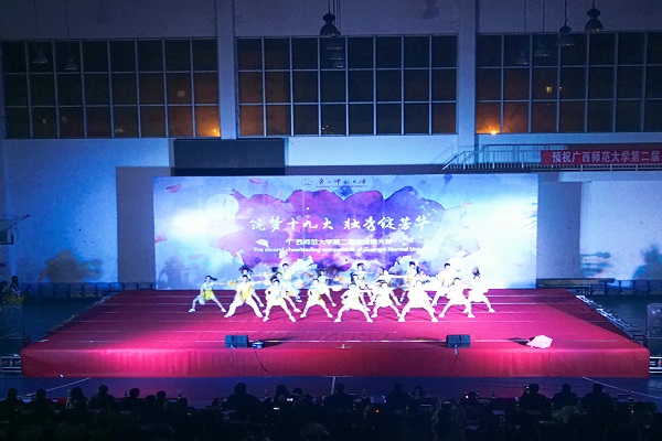 马克思主义学院研究生代表队参加学校第二届“筑梦十九大 独秀绽芳华”啦啦操大赛暨第七届研究生啦啦操大赛