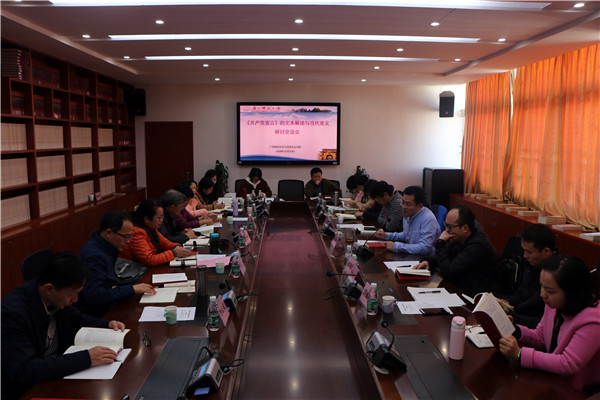 广西师大马院|博士点单位|广西一流学科