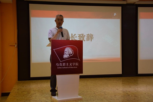 惜青春韶华，担时代脊梁——马克思主义学院隆重举行2019级新生开学典礼