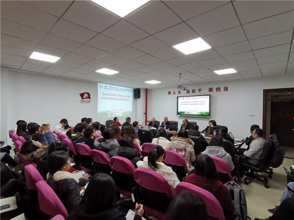 清华大学博士生导师肖贵清教授莅临我院讲学