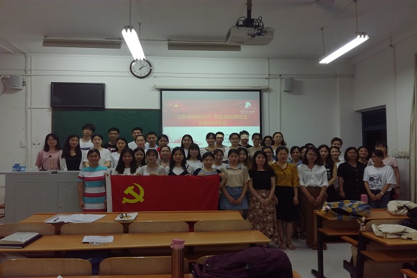 我院研究生综合第一党支部“扫黑除恶我先行，夯实基础勇担当”主题党日活动暨预备党员转正大会圆满结束