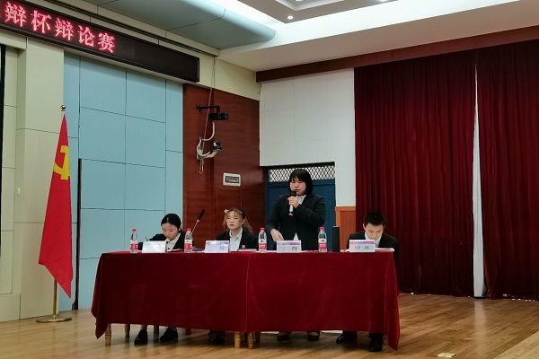 【喜报】马克思主义学院辩论队在广西师范大学第四届“独秀思辩杯”校园辩论赛勇夺冠军