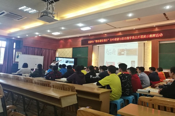 马克思主义学院实习生参加桂林市科教所教研活动