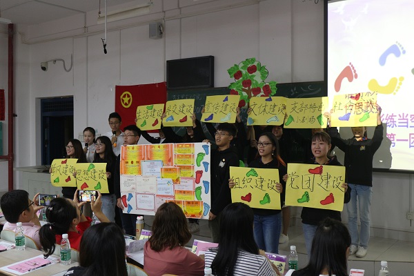 马克思主义学院2017——2018学年第二学期团支部考评大会圆满举办