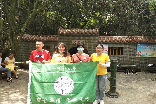 后扶贫时代下古镇文化旅游开发现状及其发展路径研究 ——以中渡古镇为例
