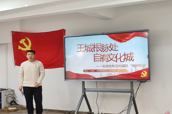 【高质量党建】马克思主义学院联合教育学部开展“红色讲堂润青心，精神谱系铸信仰”主题党日活动