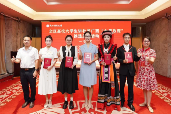 【喜报】我校学子在2025年全...