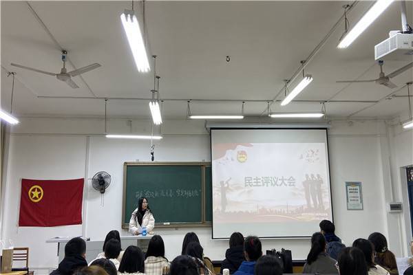 研究生思想政治教育团支部成功开展民主评议会