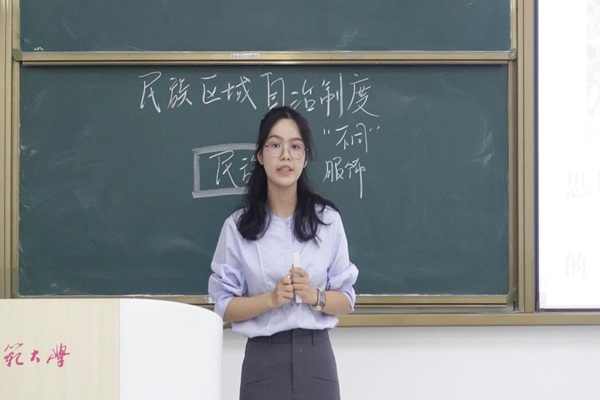 “望道”学术活动月| 马克思主义学院研究生教师技能大赛顺利举行