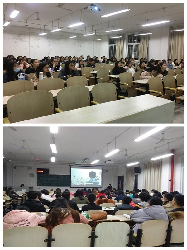 马克思主义学院举办“珍爱生命，预防艾滋”主题教育活动