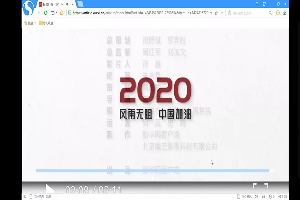 马克思主义学院2018级思想政治教育第二团支部顺利举办“聚焦全国两会，牢记使命担当”主题团日活动