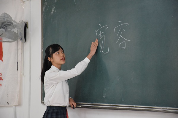 马克思主义学院顺利开展2020年度广西师范大学师范生教学技能大赛（思政组）
