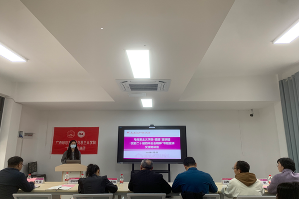 马克思主义学院“望道”宣讲团举...