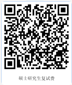  广西师范大学马克思主义学院2026年   招收硕士研究生复试调剂工作实施细则