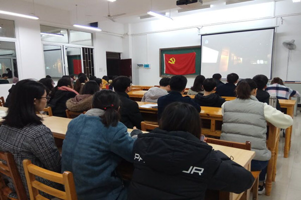马克思主义学院研究生综合第二党支部举办十九大精神学习会暨发展党员大会及党员批评与自我批评会议