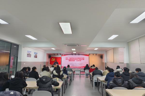 马院研究生思想政治教育专业党支部开展学习“习近平总书记对新时代马克思主义理论研究和建设工程作出的重要指示精神”主题党课