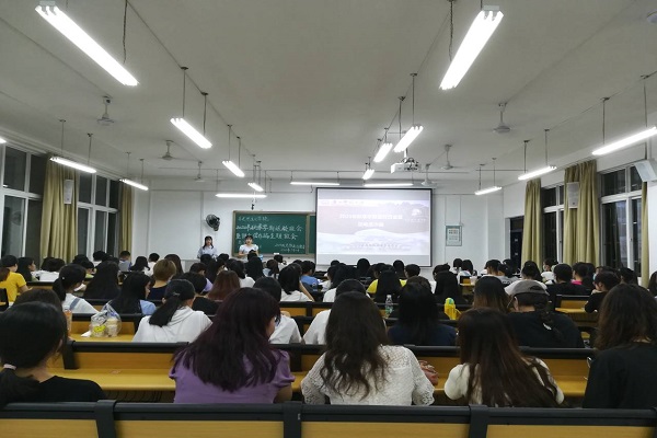 马克思主义学院2019级思想政治教育班召开2020年秋季学期返校班会暨防电信诈骗主题班会