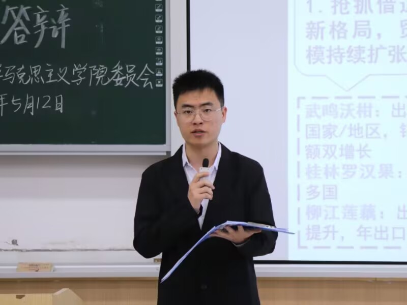 马克思主义学院举办2026年度大学生创新创业训练计划项目结题答辩会