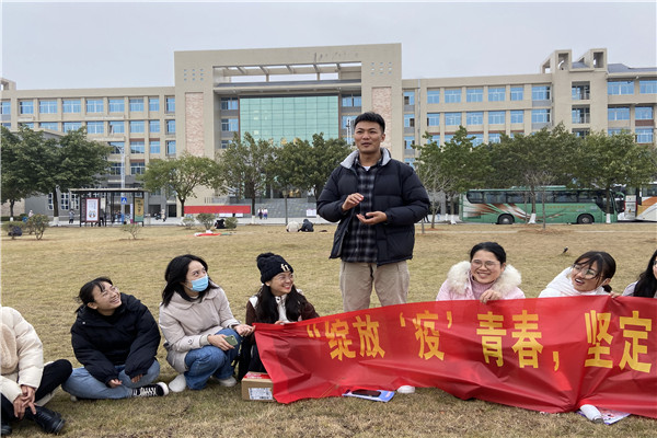 研究生思政专业团支部成功举办“绽放‘疫’青春，坚持制度自信”主题团日活动