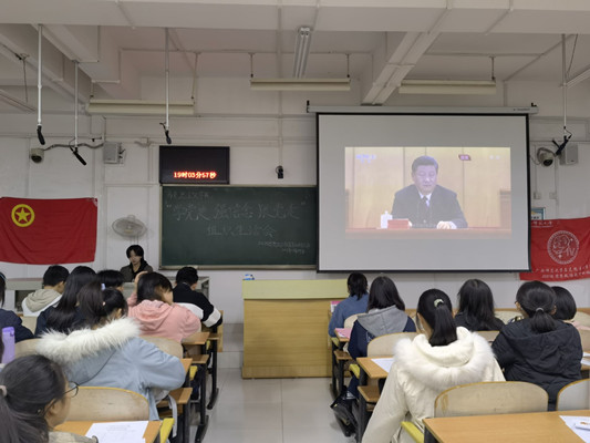 2021级思想政治教育第四团支部顺利开展“学党史、强信念、跟党走”专题组织生活会