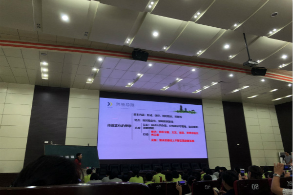 15思政在广西师大二附参加国培研讨课