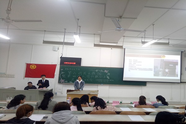 我院2016级思想政治教育第二团支部第六次民主推优大会暨第四次入党积极分子民主评议会圆满结束