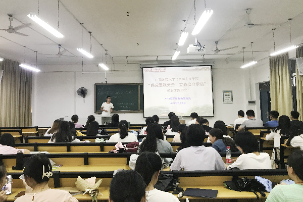感恩党跟党走，立诚信守承诺——马克思主义学院开展2021年学生资助“诚信教育主题月”活动