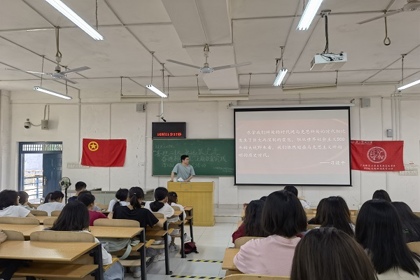 2021级思想政治教育第四团支部举办“喜迎二十大，永远跟党走，奋进新征程”主题读书沙龙