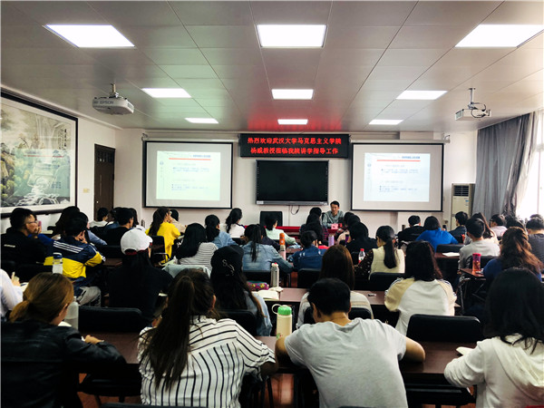 广西师大马院|博士点单位|广西一流学科