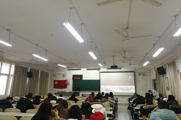 马克思主义学院研究生思政专业党支部召开党员发展大会暨组织生活会