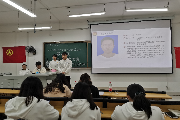 马克思主义学院2020级思想政治教育第二团支部顺利举行第一次民主推优大会