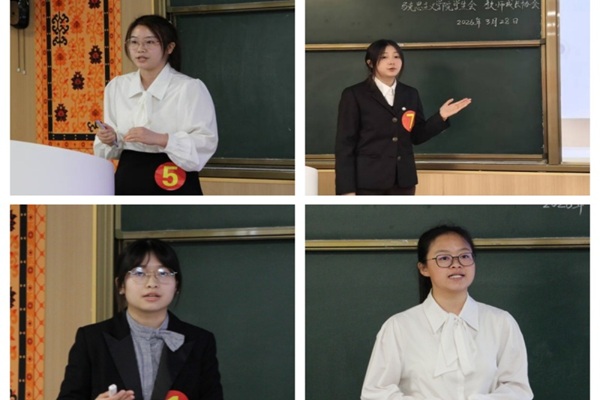 马克思主义学院举行“铸魂育人担使命，以赛励技强师能”师范生教学技能大赛暨2026年度广西师范大学师范生教学技能大赛选拔赛决赛