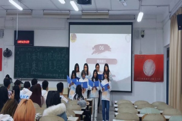 马克思主义学院2020级思想政治教育第一团支部举办“十载奋进马院辉煌史，百年赓圆华夏复兴梦” 主题团日活动