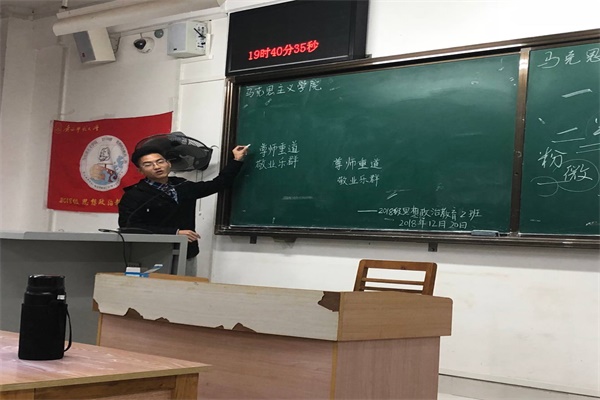 马克思主义学院2018级思想政治教育二班举办“一横一竖提教技，一笔一画展风采”培训会