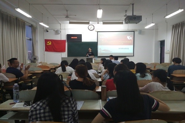 马克思主义学院研究生思政专业党支部召开 预备党员转正大会
