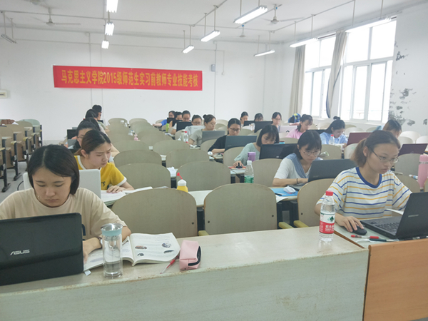 马克思主义学院顺利开展2015级师范生实习前教师专业技能考核