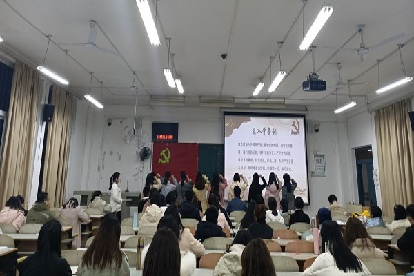 马克思主义学院研究生思政专业党支部开展 预备党员转正会议