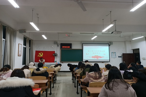 【党史学习教育】马克思主义学院研究生思政专业党支部开展学习习近平总书记在党史学习教育动员大会的重要讲话暨全国两会精神主题党日活动